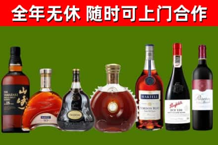 鹿邑回收红酒