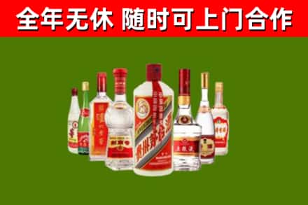 鹿邑回收名酒