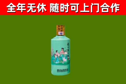 鹿邑烟酒回收24节气茅台酒.jpg