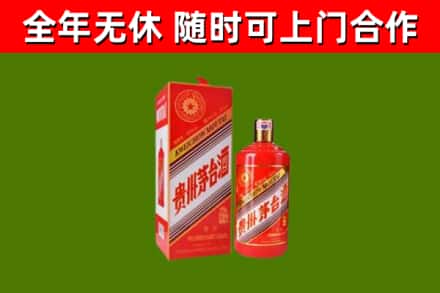 鹿邑烟酒回收生肖茅台酒瓶.jpg