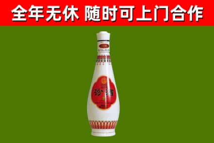 鹿邑烟酒回收瓷瓶汾酒.jpg