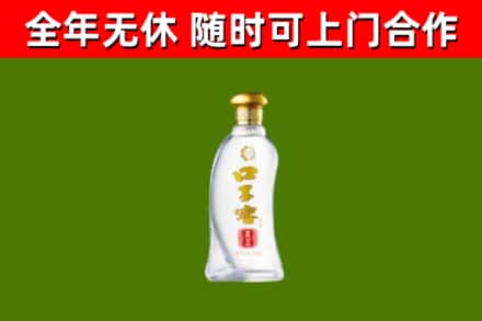 鹿邑回收口子窖