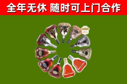 鹿邑回收XO