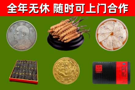鹿邑烟酒回收名贵礼品.jpg